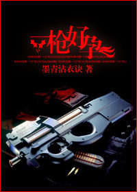 ����֮����-һǹ����-һǹ���з���