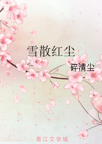 ѩɢ�쳾
