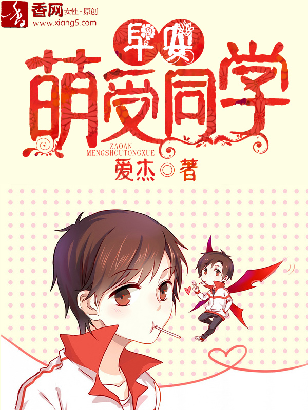 �簲,����ͬѧ����