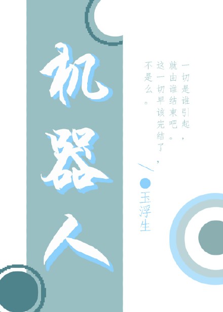 (��Ĺ�ʼ�ͬ��)[��Ĺ�ʼǼܿ�]������