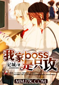 �Ҽ�boss��ֻ������