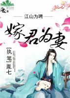 ��ɽΪƸ�޾�Ϊ�޷���