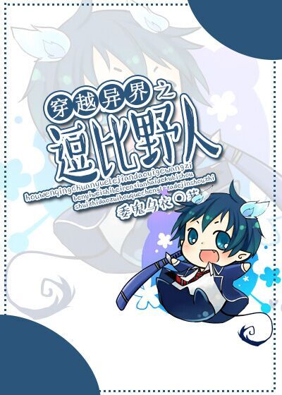 ��Խ���֮����Ұ�˷���