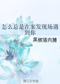 ��ô�����ڰ����ֳ����������