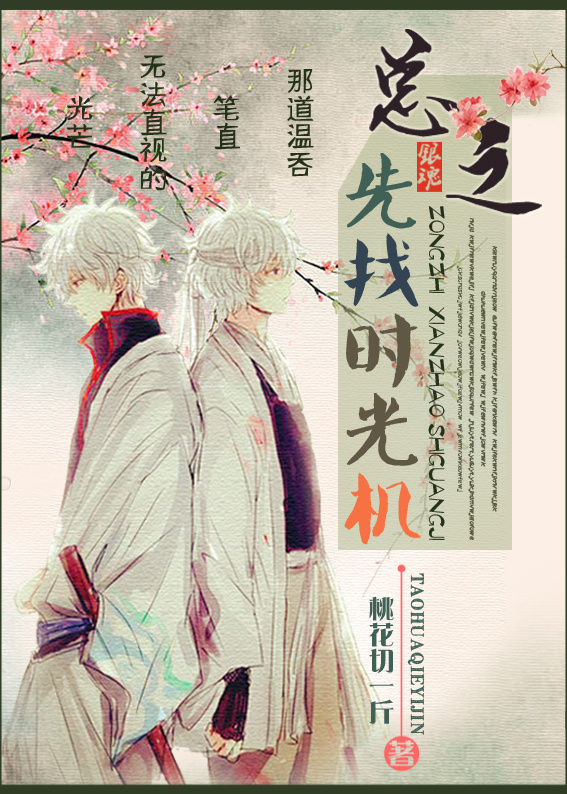 (����ͬ��)[����]��֮,����ʱ���