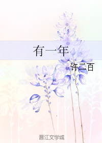 ��һ�����