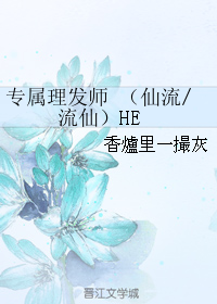(��������ͬ��)ר������ʦ (����-����)he����