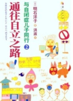 ͨ������֮·:���Ա�֢����ͬ��2����