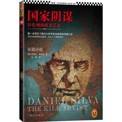 ������ı1:��ɫ�еİ�ɱ��������