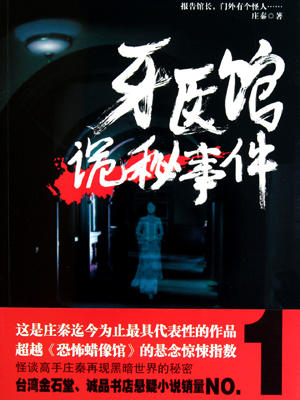 ��ҽ�ݹ����¼�����