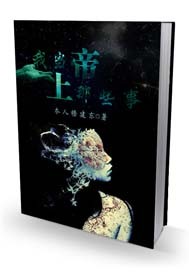 �ҵ��ϵ���Щ�¶�