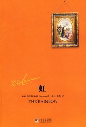 the rainbow-(İ)