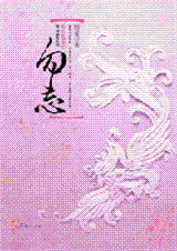 �幬��Խ:��������