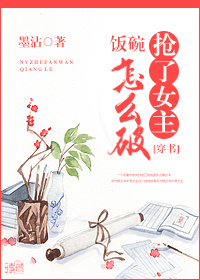 ����Ů��������ô��(����)