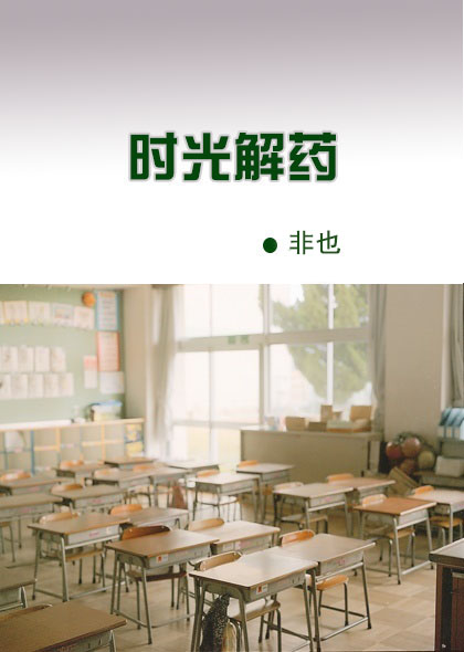 ʱ���ҩ����