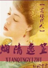 �������(����ͬ��)