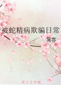 ���߾�����ƭ�ճ�