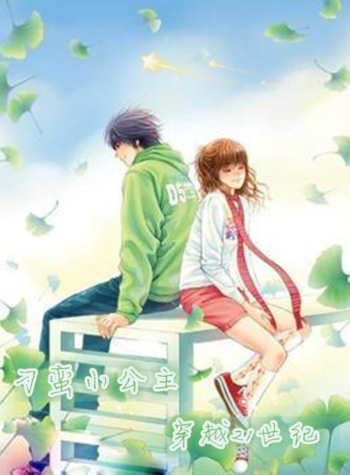 ����С������Խ21���ͷ���