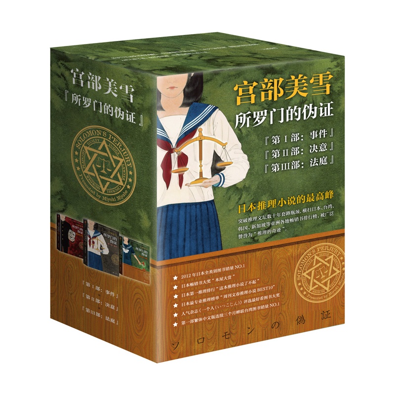 �����ŵ�α֤