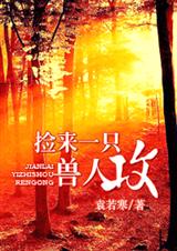 [bl]����һֻ���˹�-ȫ