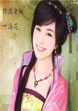 ���˿�ľ�ȫ������