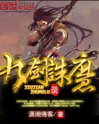 �Ž���ħ¼����