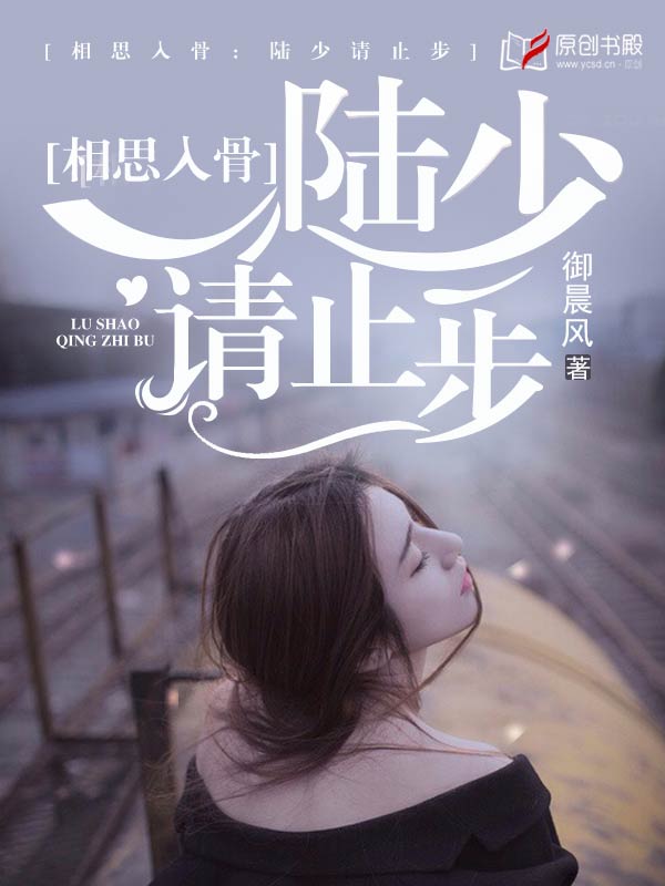 ��˼���:½����ֹ������