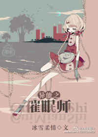 ����֮����ʦ����