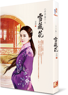 �Ӳ���֮ѩ�ػ�(�Ӳ���ϵ��)