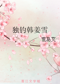 ��������ѩ