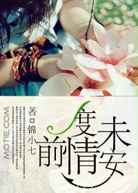 ǰ����δ��