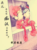 ͷ��,�������պ���ĺ��𣿷���