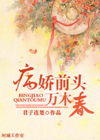 ����ǰͷ��ľ������