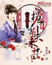 ҩ����԰:�ո��ȷ����������