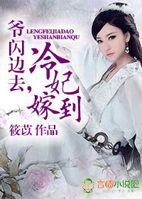 �����޵�,ү����ȥ������