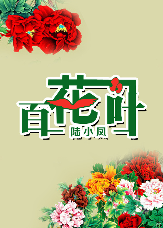 �ٻ�һҶ