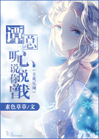 (������ͬ��)̷��,��˵�����������˷���