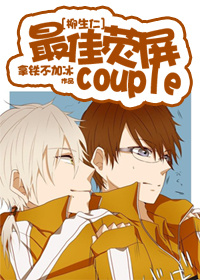 [����]���ӫ��couple����