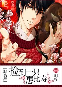 (Ұ����ͬ��)[Ұ����]��һֻ�ݱ��ٷ���