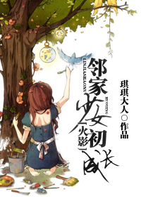 (��Ӱͬ��)[��Ӱ]�ڼ���Ů���ɳ�����