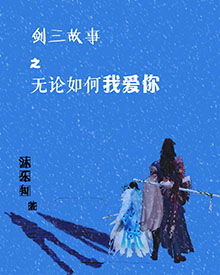 (����ͬ��)[����]��������Ұ������