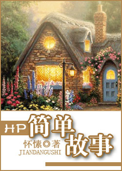 HP�򵥹��·���