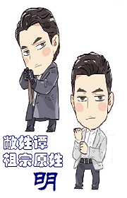 (������ͬ��)����̷,����ԭ��������