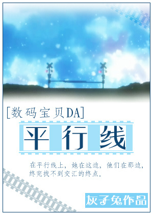 (���뱦��ͬ��)[���뱦��da]ƽ���߷���