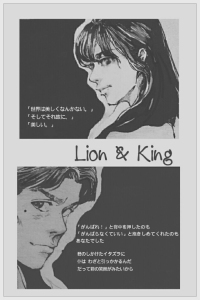(sdͬ��)lion&king����