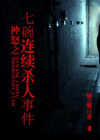 ��ŭ֮��������ɱ���¼�