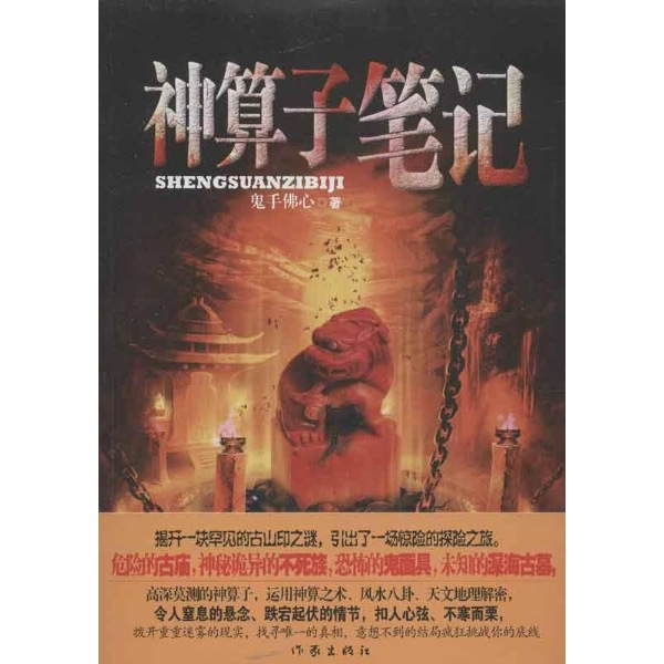 �����ӱʼ�