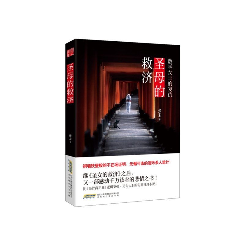 ʥĸ�ľȼ�:��ѧŮ���ĸ���