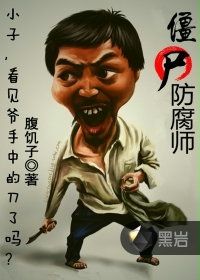 ��ʬ����ʦ