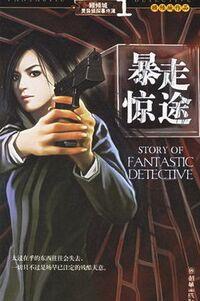 �����������̽�¼���